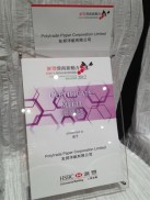 「滙豐營商新動力2012」頒獎典禮