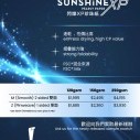 Sunshine XP Pearly Paper - Express drying pearlized coating