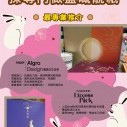 Packaging Paper for Mid-autumn festival